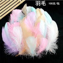 INS Net red balloon decoration wave ball feather DiY8-10cm 100 a package of color macarons color arrangement
