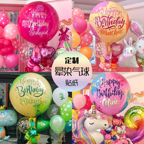 Boutique Little Red Book Propylene Fizzy color Big bo Poodles Balloon Sticker custom name Korean Birthday Party