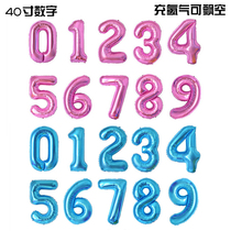 40 inch pink purple blue aluminum Film Digital balloon baby girl birthday decoration room decoration personality photo
