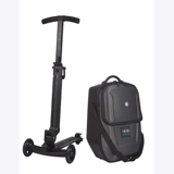 迈古 Micro, чемодан, универсальный самокат для взрослых