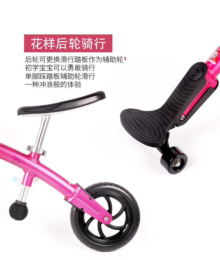 Xe mét cân bằng cao mới cho trẻ em Xe tay ga trẻ em từ 2 đến 5 tuổi trượt xe hai bánh không có bàn đạp - Smart Scooter xe điện thăng bằng