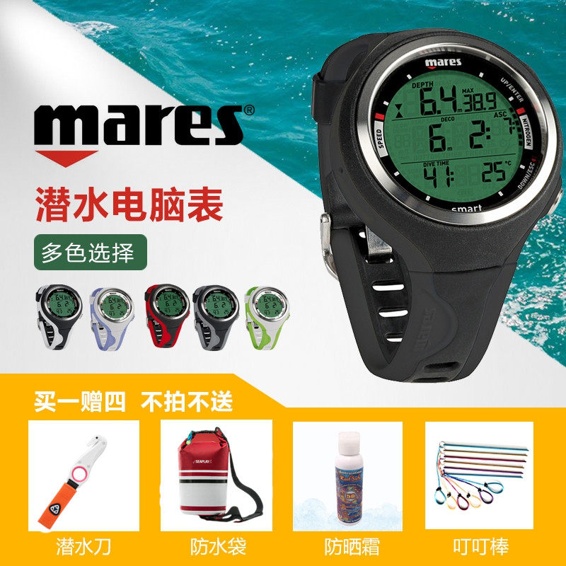 Italy MARES SMART Professional Diving Computer Watch Computer Diving Equipment Scuba Free Diving Watch