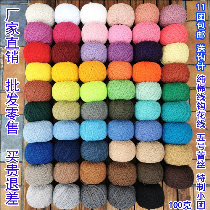 Handmade Crochet Zakka Tablecloth Clothes Doll Knitting Combed Cotton Lace Thread 1mm Colored Cotton Old Cotton Thread Handmade Crochet Zakka Tablecloth Clothes Doll Knitting Combed Cotton Lace Thread 1mm Colored Cotton Old Cotton Thread