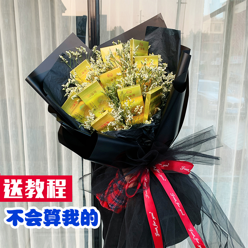 Tanabata ins Net red handmade gift bouquet making diy material package set Boyfriend husband father Boys day