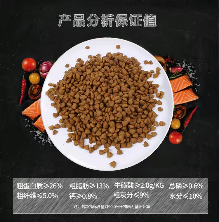 Zeze vào thức ăn cho mèo Thức ăn cho mèo trẻ để bóng tóc làm đẹp lông cá biển tự nhiên đồ ăn mèo