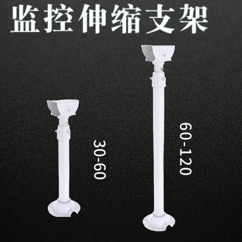 Telescopic bracket 60 120 120 30 30 60 monitor telescopic bracket duckbill holder universal aluminum alloy plus coarse extension