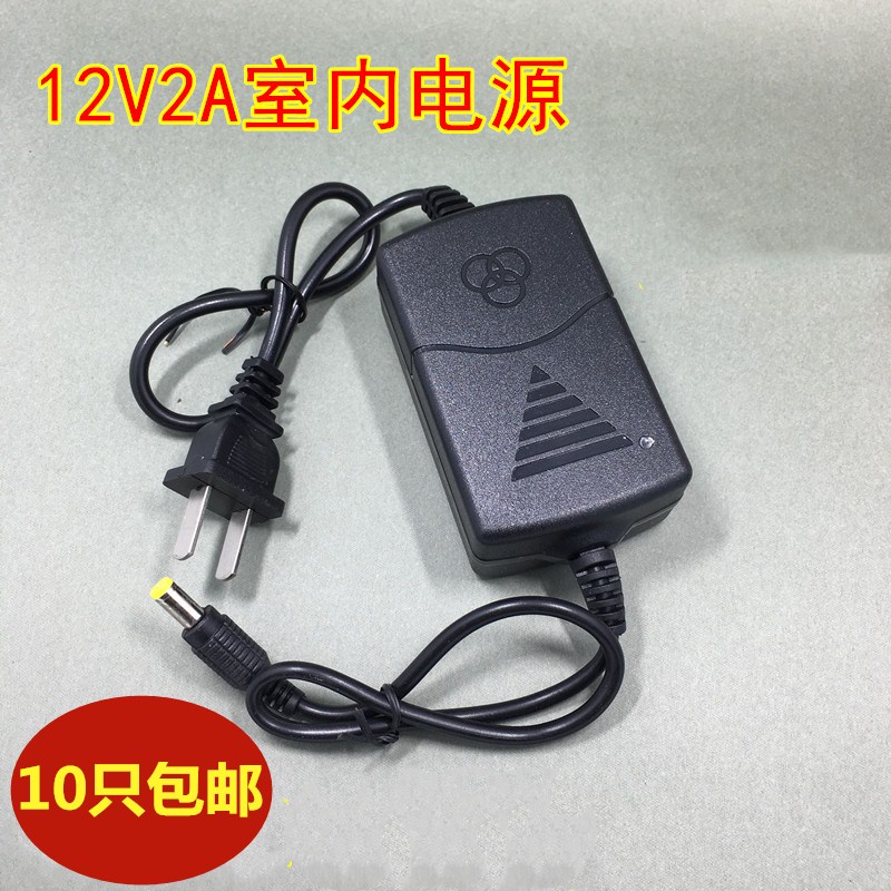 12v2a Power supply Indoor power supply 12v2a Monitoring power supply 12v2a power adapter Switching power supply