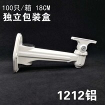 1212 Aluminum monitor bracket Duckbill monitor bracket Duckbill bracket Dahua Hikvision 608 aluminum alloy