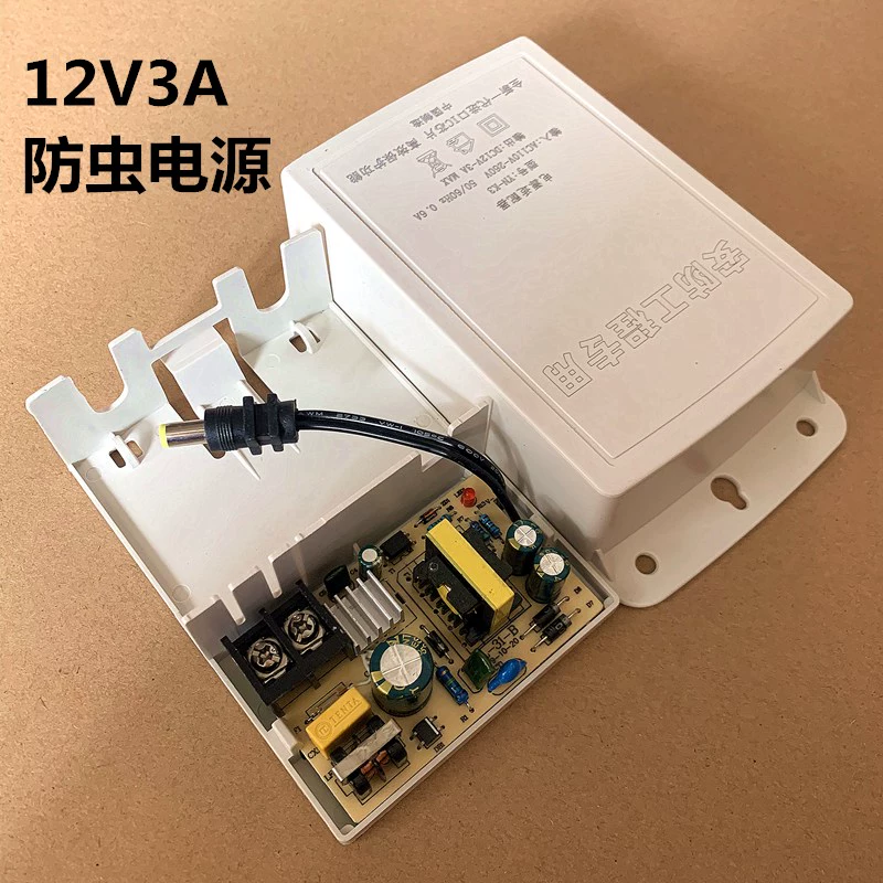 Bộ nguồn giám sát 12V2.5A Bộ nguồn chống nước Bộ nguồn không đục lỗ Bộ nguồn gắn trên tai Bộ nguồn đa năng 2A3A nguồn dc 24v nguồn 3 pha