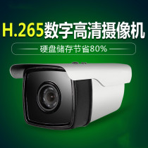 H 265 HD 1080P webcam 3 million surveillance digital camera Mobile phone remote infrared night vision