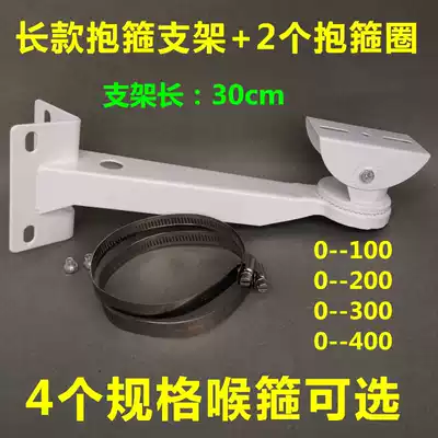 Hoop bracket Power rod bracket Duckbill holding column bracket Universal hoop bracket Camera pole bracket