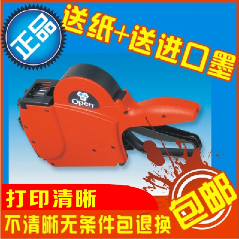 Italian Chapo open6600 Double Row List Price price machine price machine print clear send paper ink