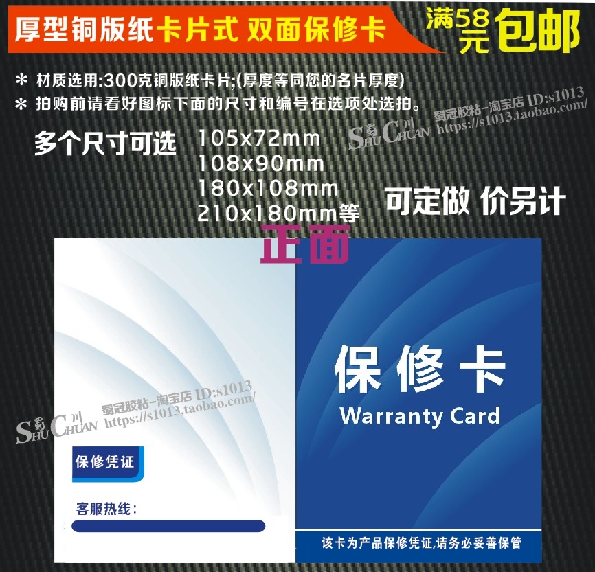 在淘宝买东西保修卡有用吗?官方保修政策你知道吗?-淘宝东西-淘宝百科网