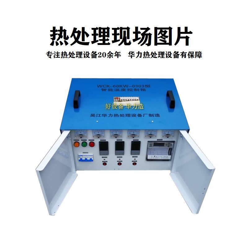 Wck-60 Portable Intelligent Temperature Control Box Heat Treatment Instrument Pre- and Post-Welding Pipeline Seam Process Equipment Zwk