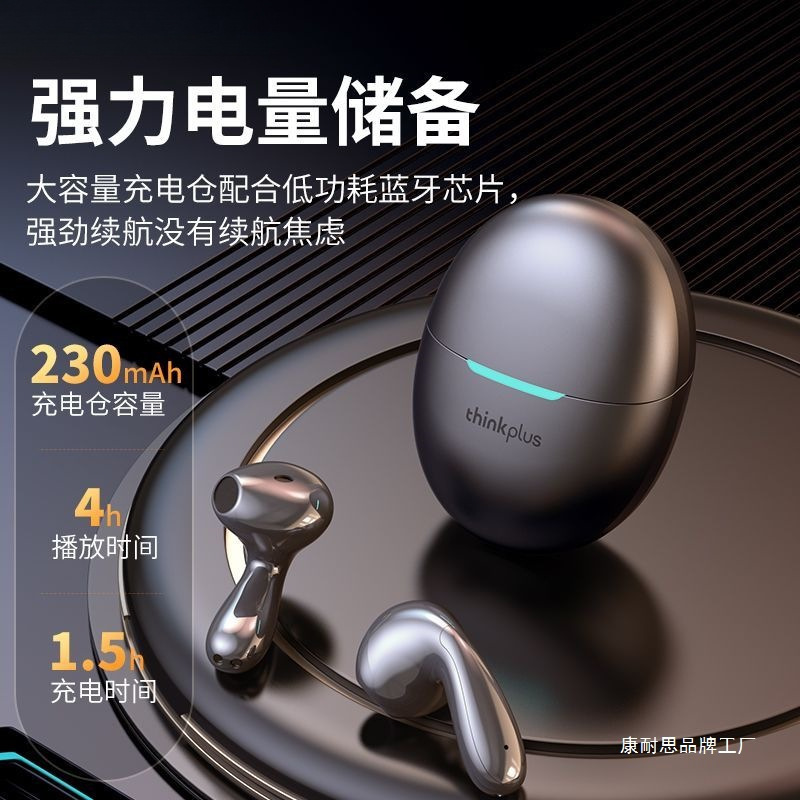 Berlin Sound Lp48 True Wireless Bluetooth Earphones In-Ear Waterdrop Shape Sports Waterproof Universal Bluetooth Phone