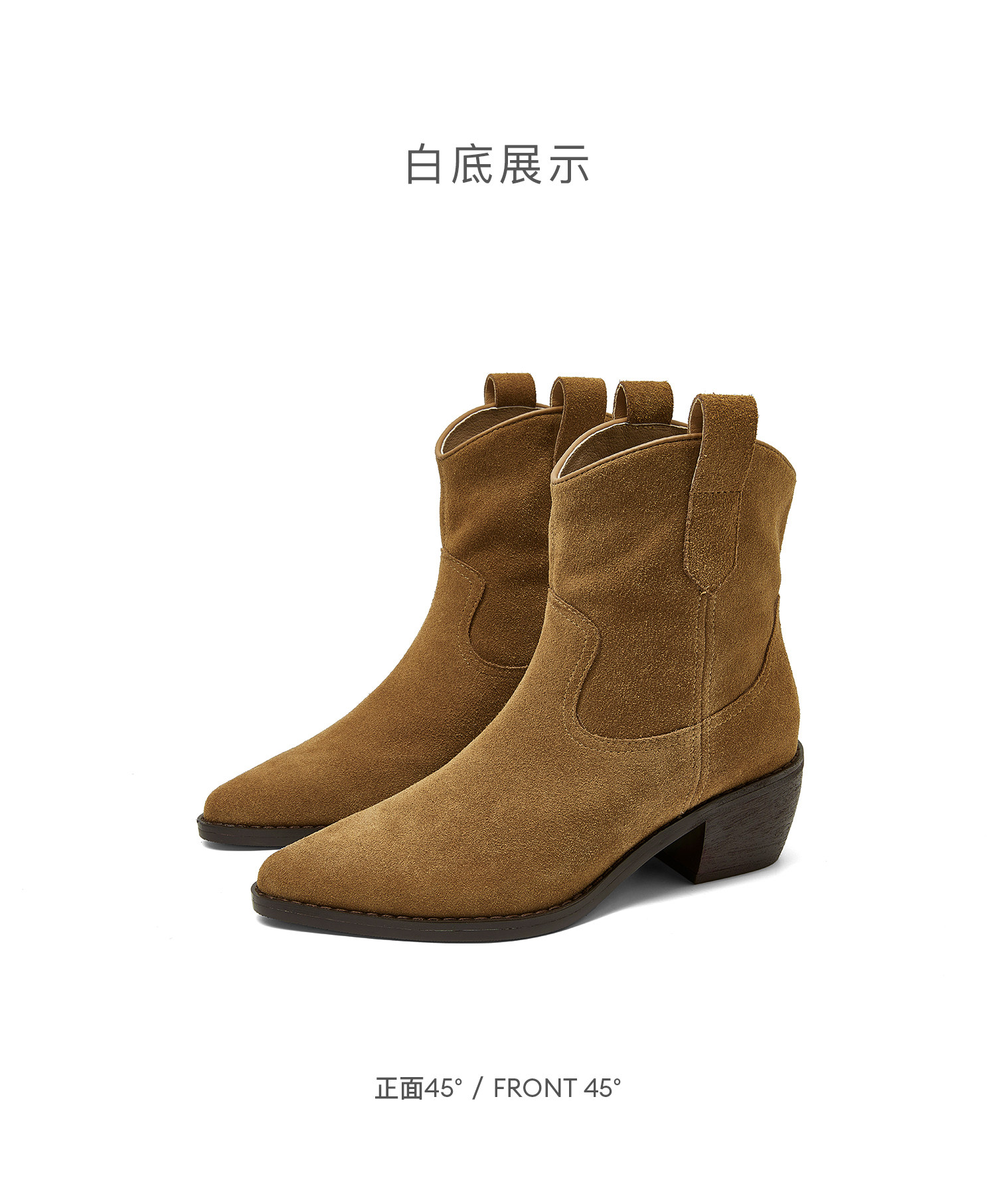 Западные Boots 康莉尖头西部牛仔靴女2025年冬季新款爆款美拉德棕色靴子粗跟短靴 Comely