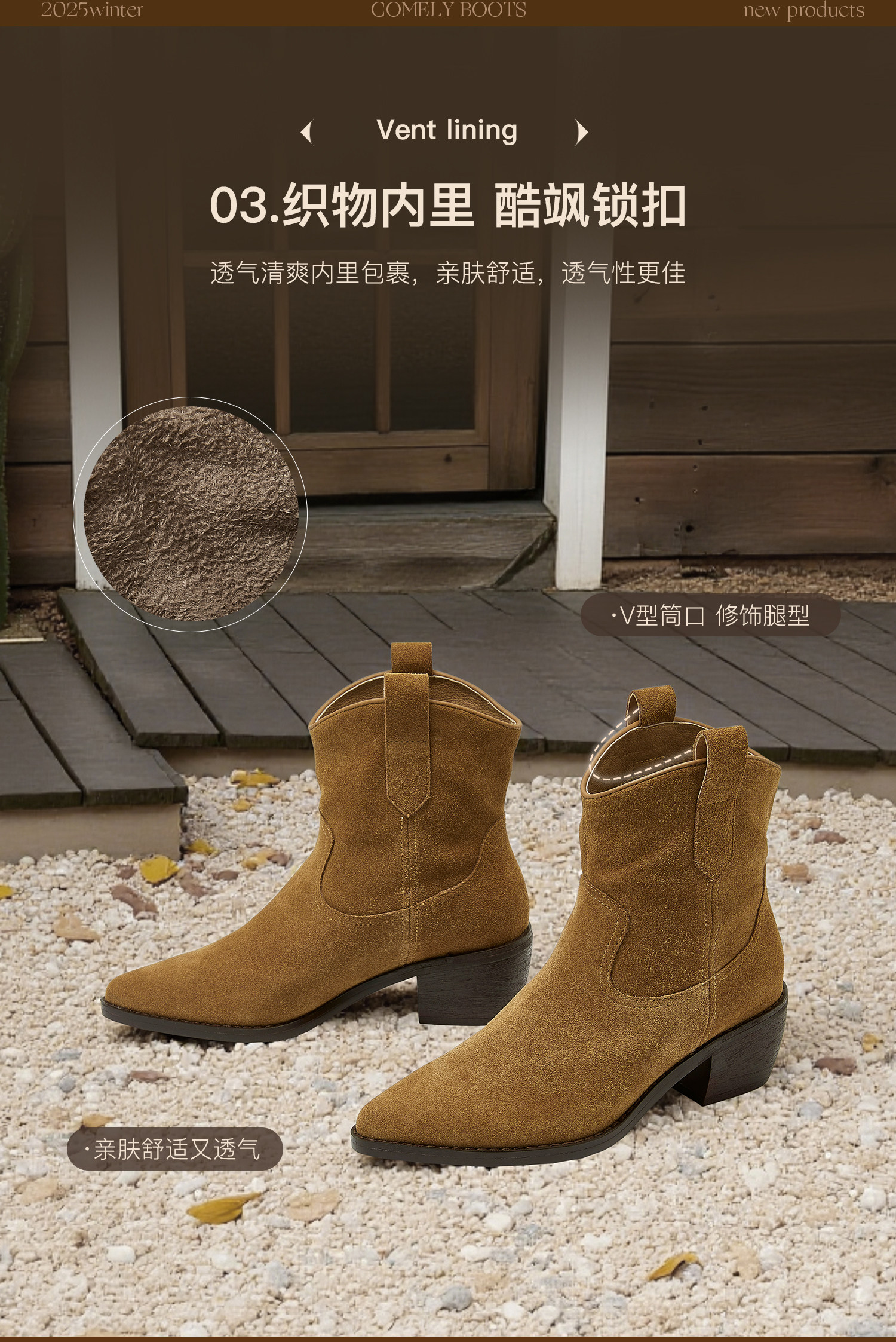 Западные Boots 康莉尖头西部牛仔靴女2025年冬季新款爆款美拉德棕色靴子粗跟短靴 Comely