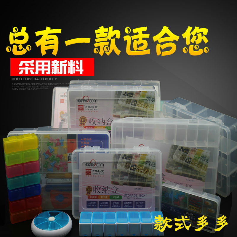 36 THICKENED GROUP SPELL BOX ELEMENT BOX CONTAINING BOX PARTS BOX SCREW BOX TOOL BOX MEDICINE COLLECTION ORNAMENT BOX