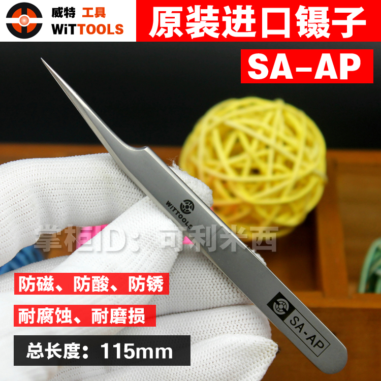wit wetter AP cell clip acne needle black head needle dark sore tweezers cosmetic acne pick and squeeze pimple tools