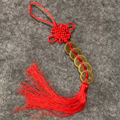Wudi Qian pendant Pure brass Home Chinese knot pendant Car home Lucky decoration Home lucky housewarming