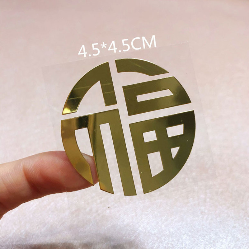 Small fortwork door sticking metal adhesive sticker square forword with mobile phone hollowed-out window flower to make a treasure double jubilee