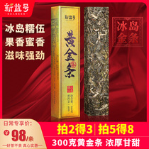 Yunnan Lincang tea brick tea 2020 new tea Xinyi No. Iceland glutinous gold bar ancient tree tea Puer tea raw tea