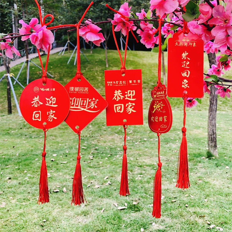 Welcome home Red Decorative Pendant real estate Doorknob Hanging Accessories Compliment Go Home Blessing Card Customisation-Taobao