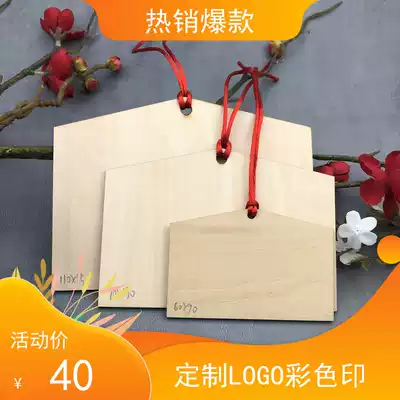 (50) Japanese-style painted horse praying card handwritten wish listing Temple wishing card activity decoration listing