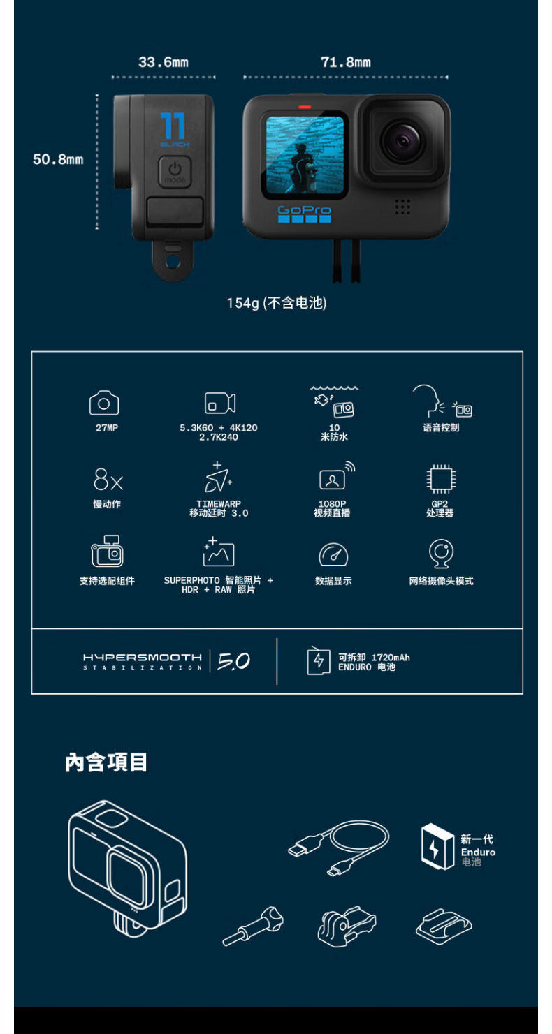 GoPro HERO11/12/10 движение камера дайвинг верховая езда Запись 5K видео Стабирная собака 11 путешествие живая 