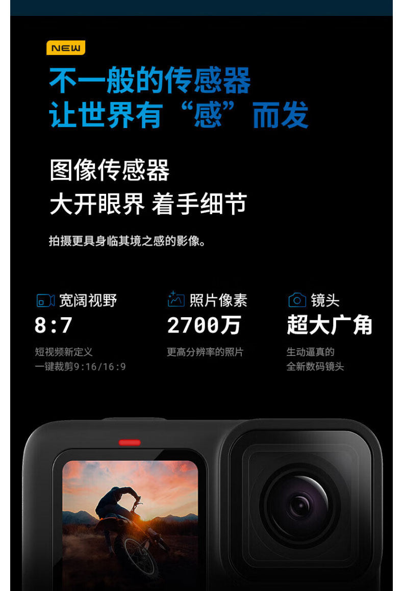 GoPro HERO11/12/10 движение камера дайвинг верховая езда Запись 5K видео Стабирная собака 11 путешествие живая 