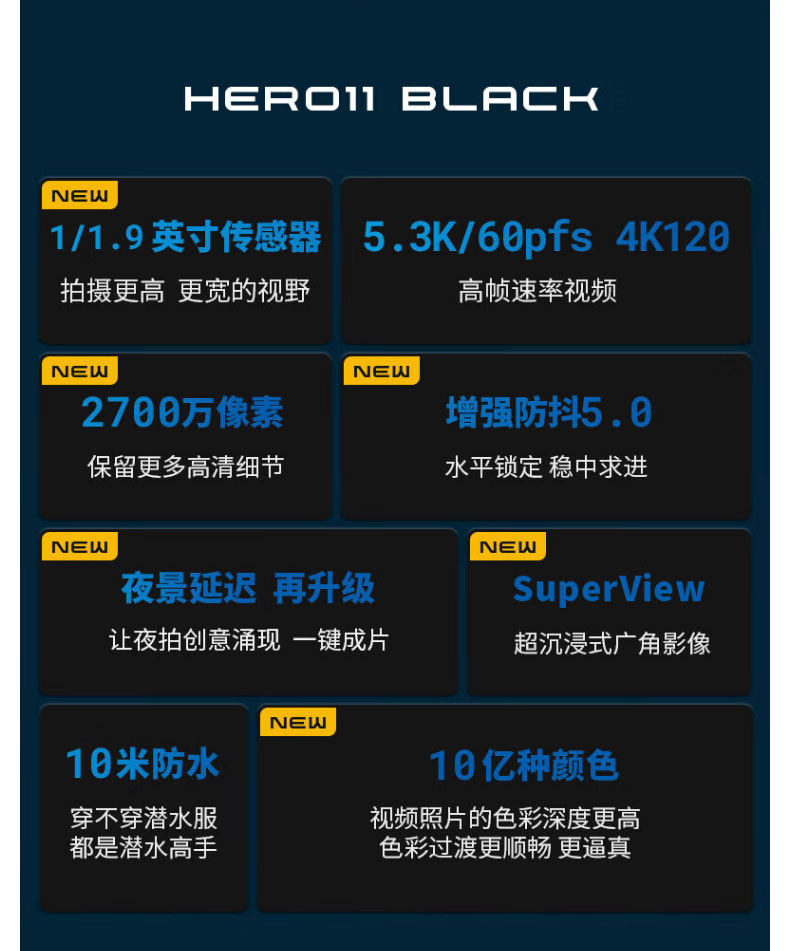 GoPro HERO11/12/10 движение камера дайвинг верховая езда Запись 5K видео Стабирная собака 11 путешествие живая 