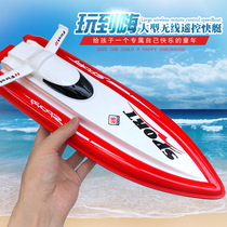 Super high speed remote control speedboat Extreme speed remote control racing boat Ship cruise ship boy toy gift charging moving boat