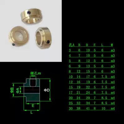 The bearing ring copper withdrawal bushing ring Hole 3 4 5 6 8 10 12 15 17 20 25 30