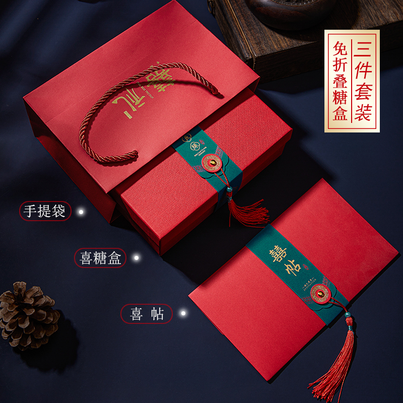 Wedding Invitation Candy Box Three-Piece Set, No-Foldable Empty Box, Wedding Banquet Chinese-Style Invitation, Tote Bag Set, Gift Box, Candy Box