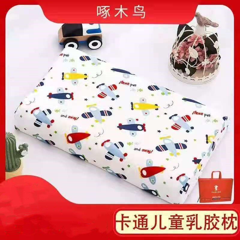 Woodpecker baby latex pillow neck pillow support scanning code query (with inner coat handbag) 27*44