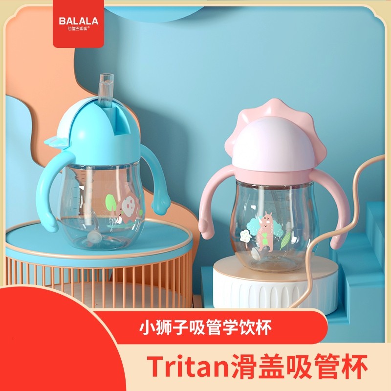 TRITAN Material with Scale Learning Cup Lion 300ML