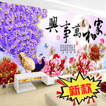 Diamond painting 2022 New home and Masterpiece Peacock open screen full drill cross embroidered 2021 Living room with drilling crystal