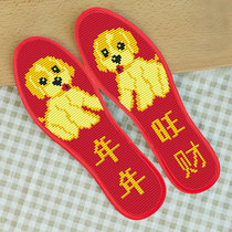 2020 new cross-stitch insole thread embroidery small pieces full of embroidery self-embroidery handmade cotton teachers Day diy