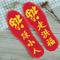 2020 new cross-stitch insole thread embroidery mens and womens small pieces full of embroidery self-embroidery handmade embroidery semi-finished products