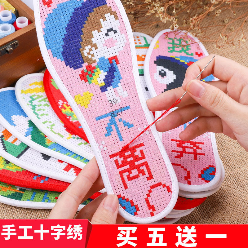 Handmade insole 2021 new style cross stitch cotton self embroidery embroidery men thickened semi-finished product 2022 women