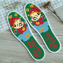 2021 new cross-stitch insole thread embroidery mens and womens small pieces full of embroidery self-embroidery handmade embroidery semi-finished products