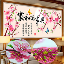 Diamond Painting 2021 Full Drill 5d New Home and Masterpiece Cross Embroidered Living Room Point Stick Drill Brick Stone Show Water Crystal 2022