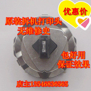 Original fitting four-way OKI5560 sprinkler OKI5560SC 8340 5860 typing head worked well