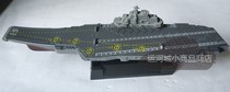  Finished warship model Chinese Navy Liaoning aircraft carrier full 50 yuan