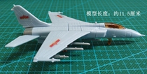  Finished aircraft model China J-bomb 7FBC-1 Flying Leopard fighter bomber 3 versions full 50