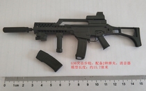 Finished product 1:6 gun mold German G36 assault rifle does not have a firing function full 50