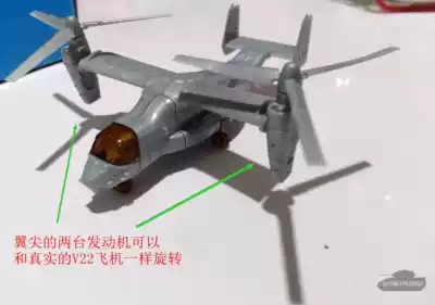 Finished aircraft model American V-22 tilt rotor aircraft military green gray full 50