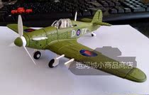 Finished aircraft model Large proportion British hurricane fighter multi-color promotion
