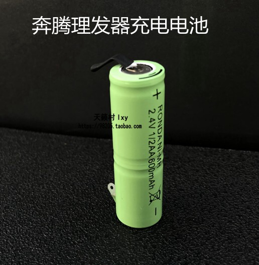 Running to the Temptyler PR3050 PR3050 PW202 PW205 PW203 PR3011 PR3011 PR3011