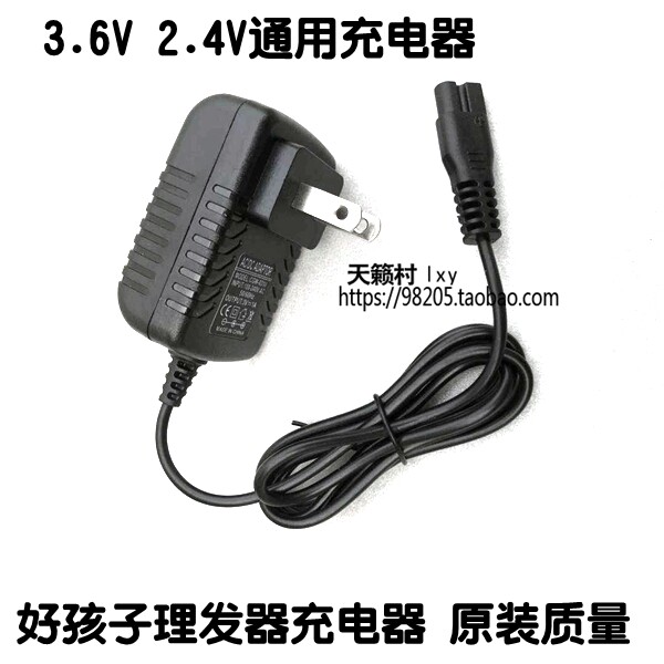 Good Kids Carabiner Charger WC8201 WC8207 WC8203 WC8202 C80246 C811102